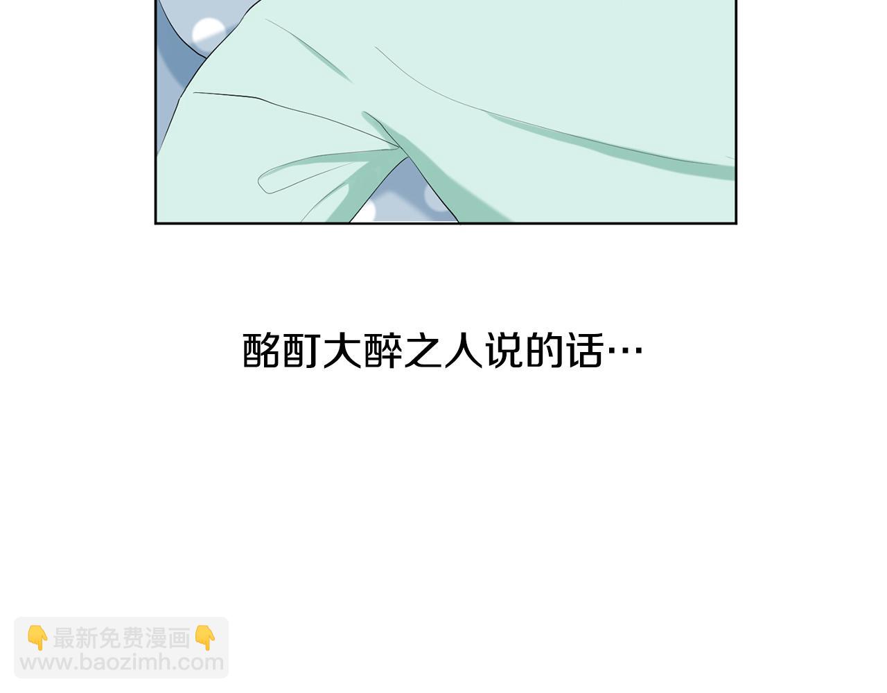 第7话 他们是兄弟？28