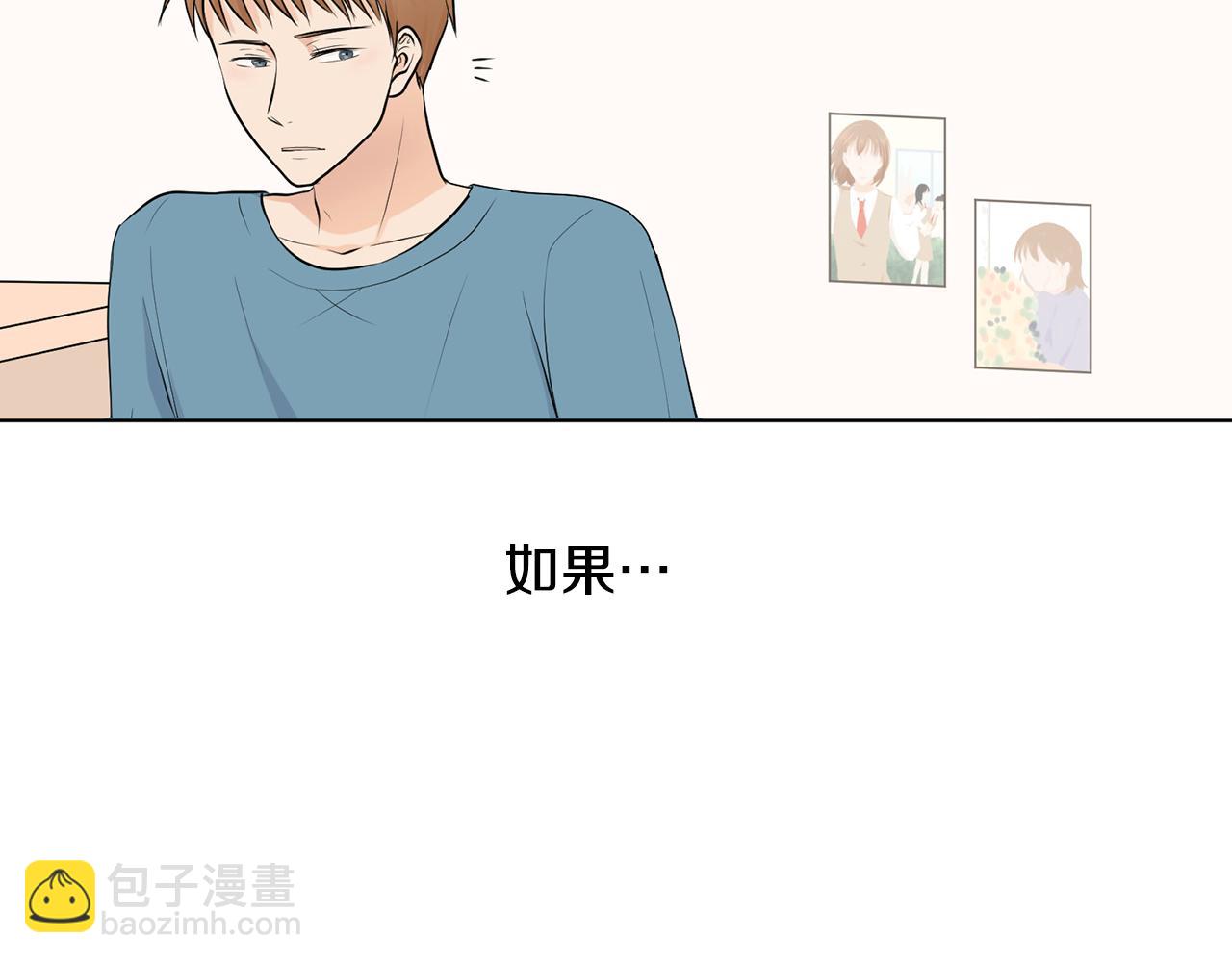 第7话 他们是兄弟？31