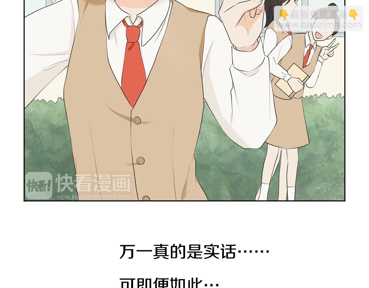 第7话 他们是兄弟？33