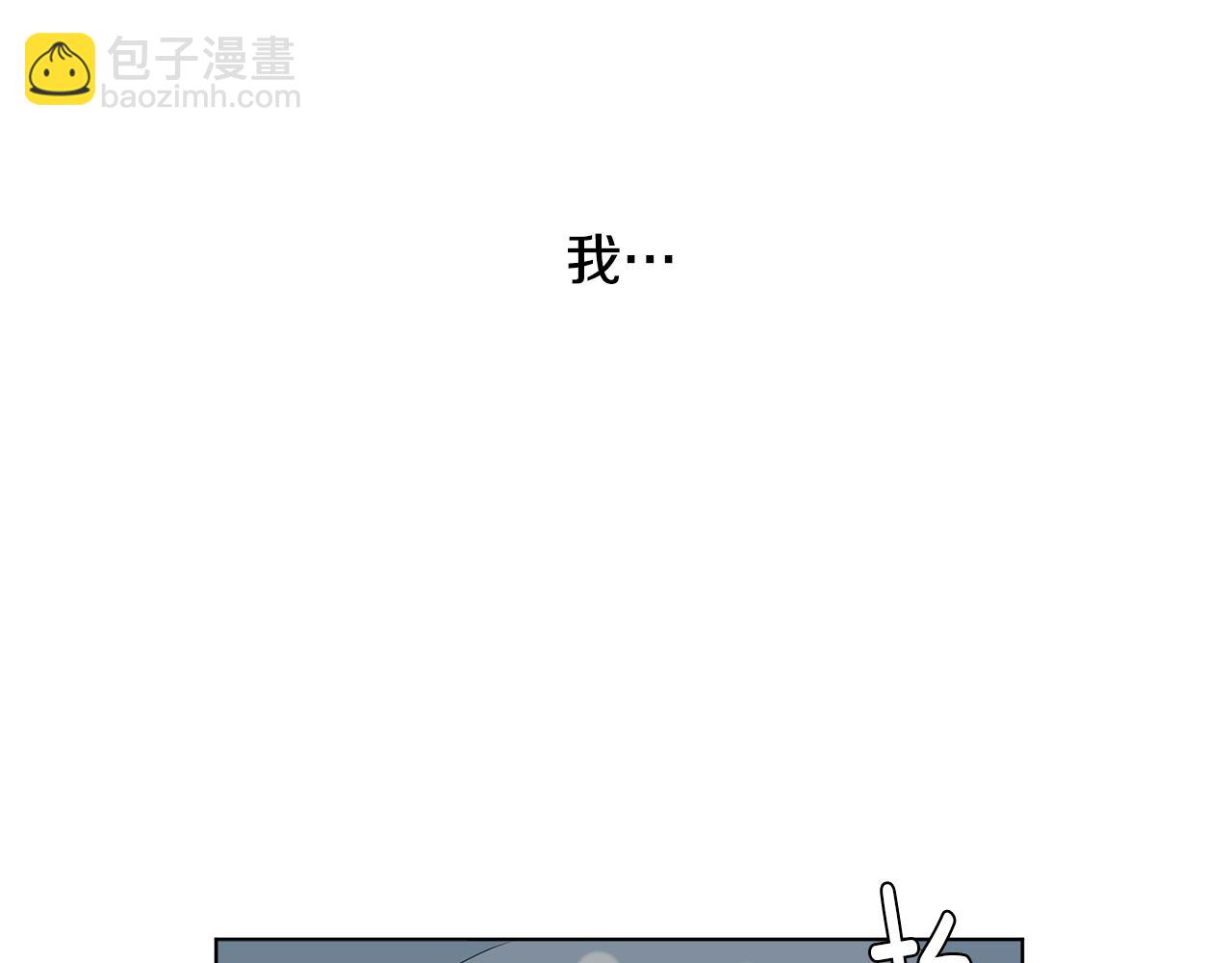 第7话 他们是兄弟？36
