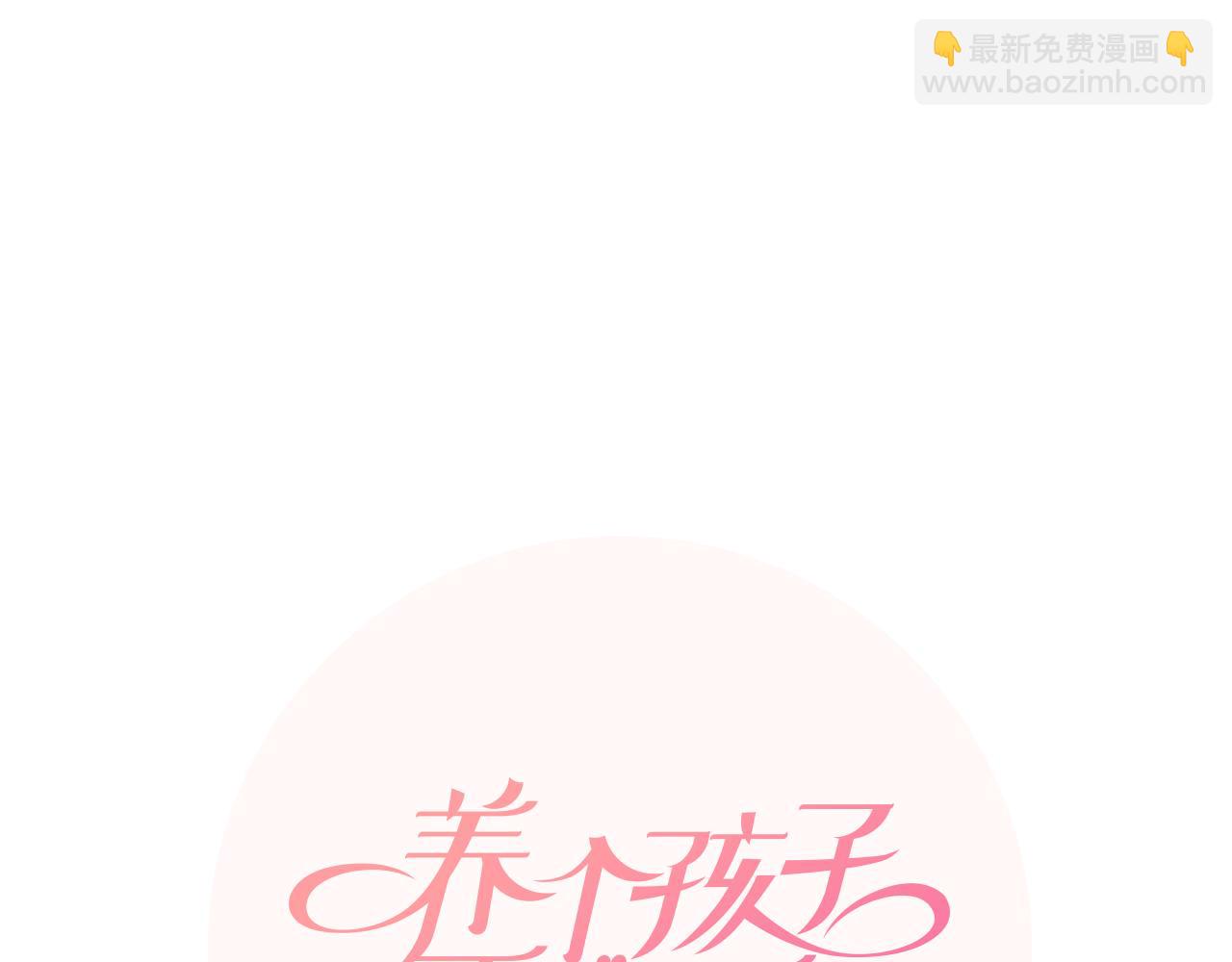 第7话 他们是兄弟？38