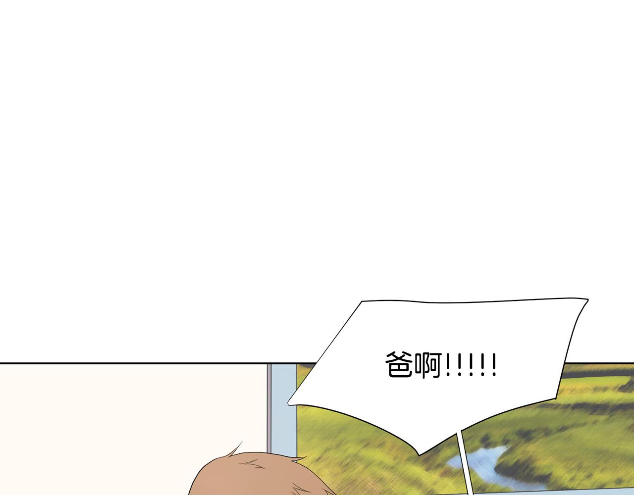 第7话 他们是兄弟？45
