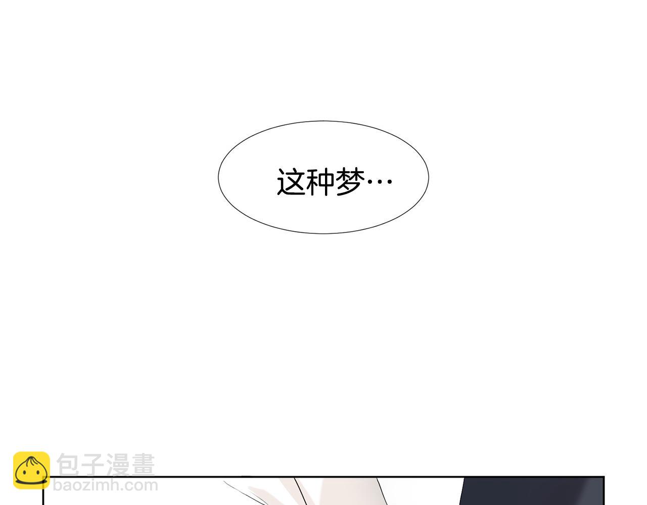 第7话 他们是兄弟？5