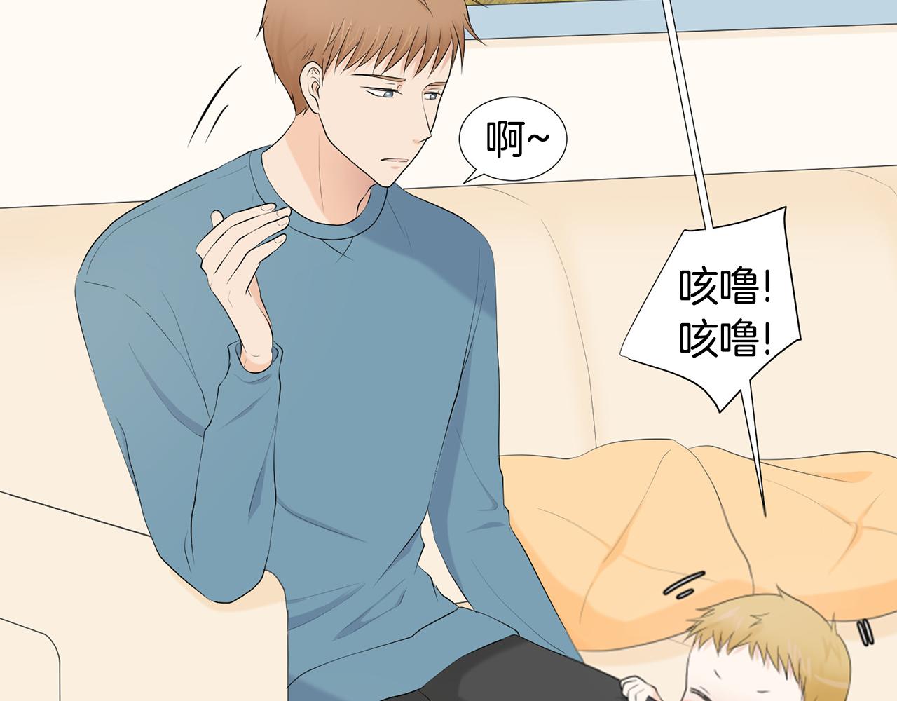 第7话 他们是兄弟？50