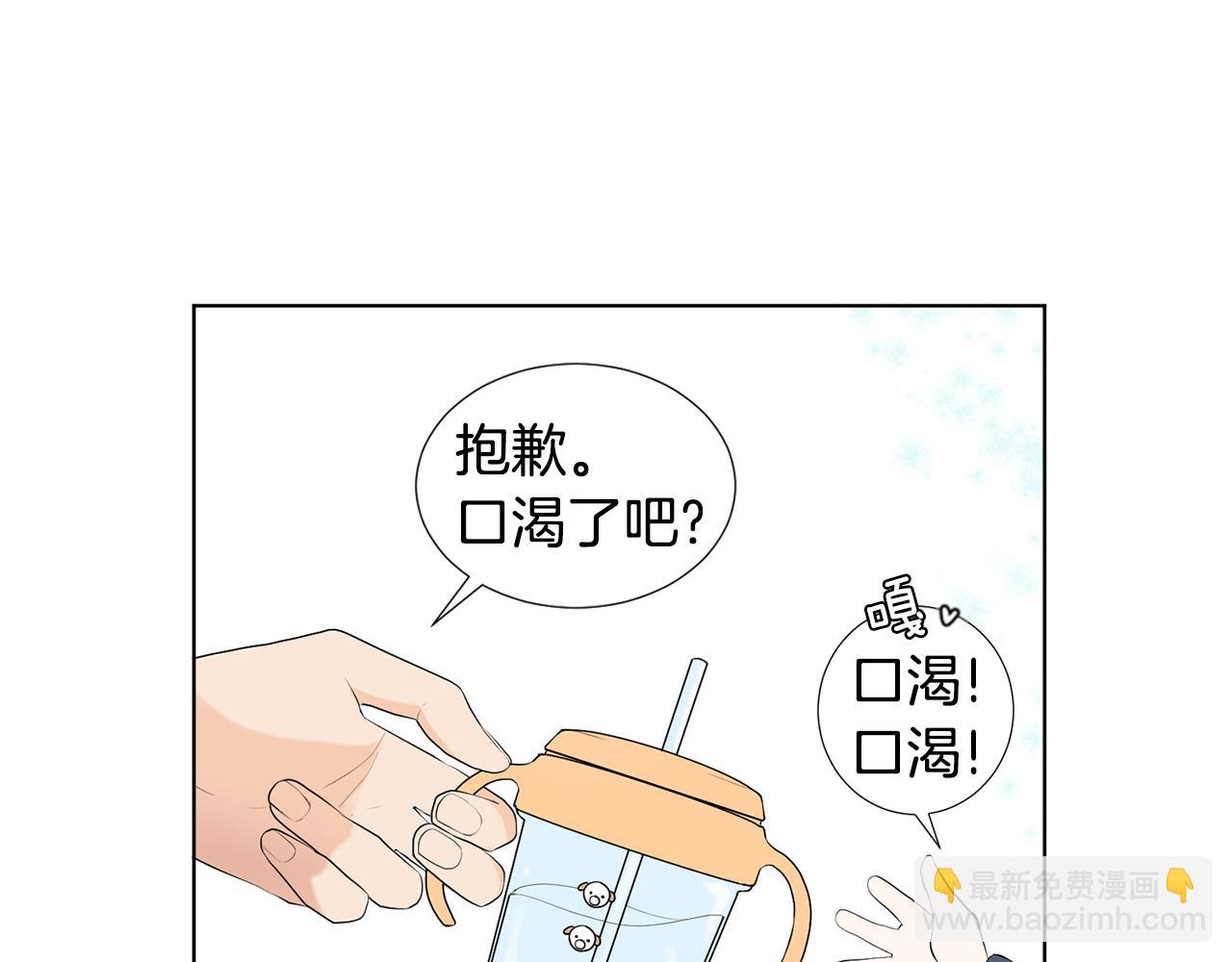 第7话 他们是兄弟？52