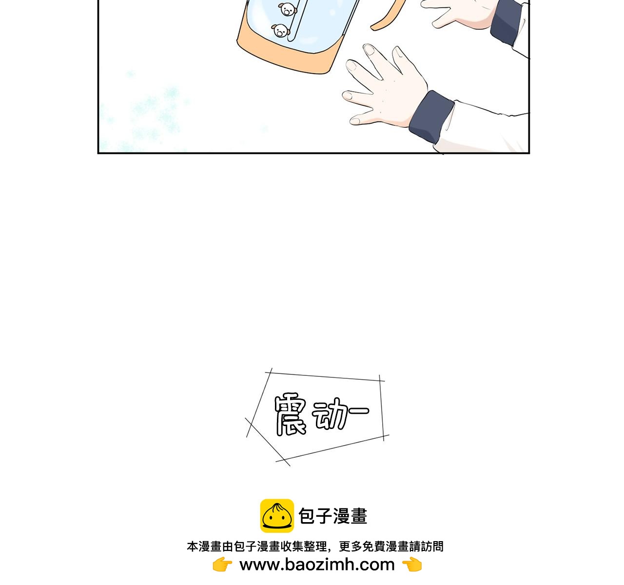 第7话 他们是兄弟？53