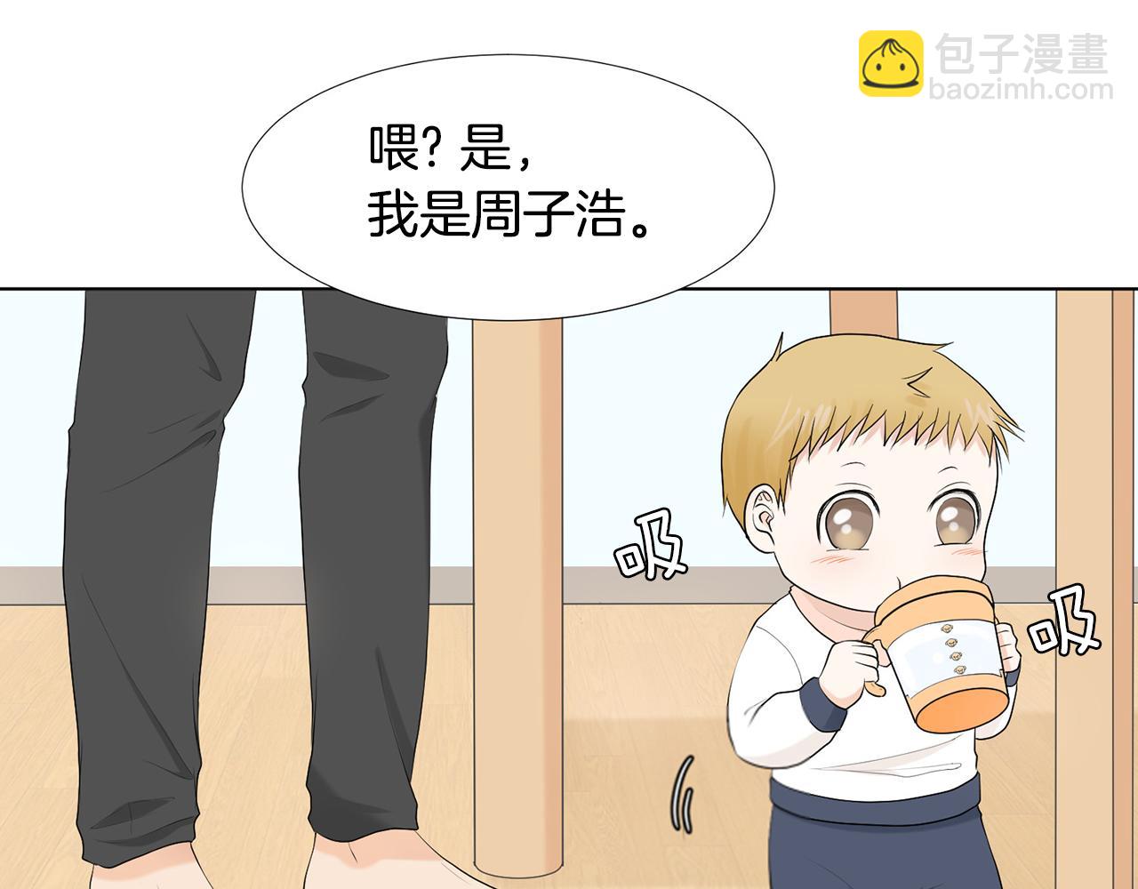 第7话 他们是兄弟？56