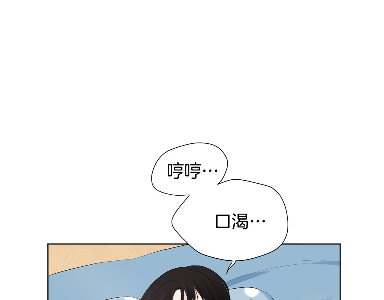 第7话 他们是兄弟？58