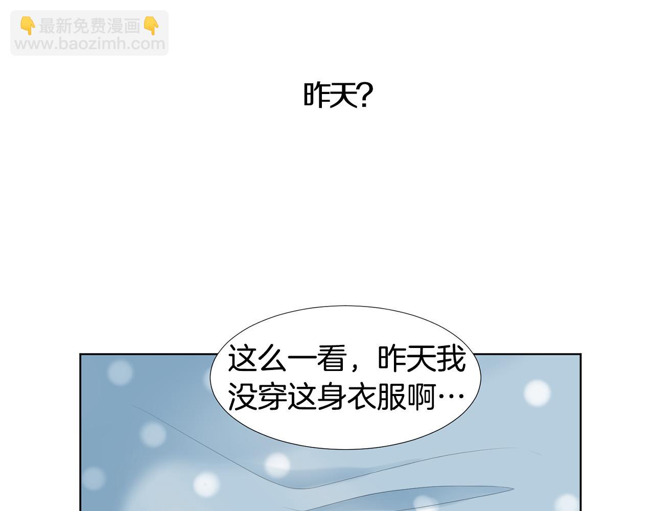 第7话 他们是兄弟？67