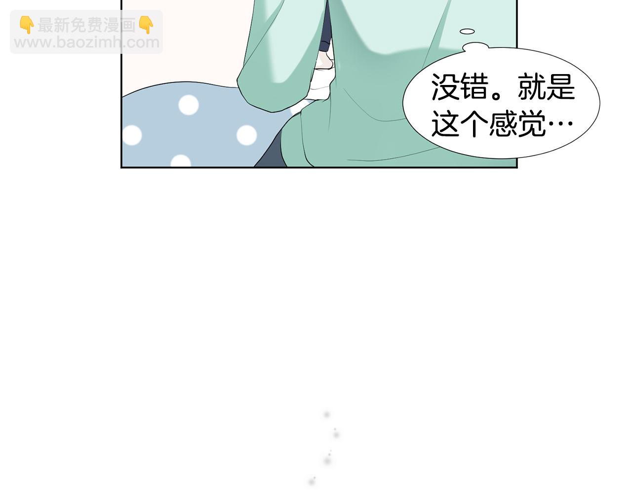 第7话 他们是兄弟？72