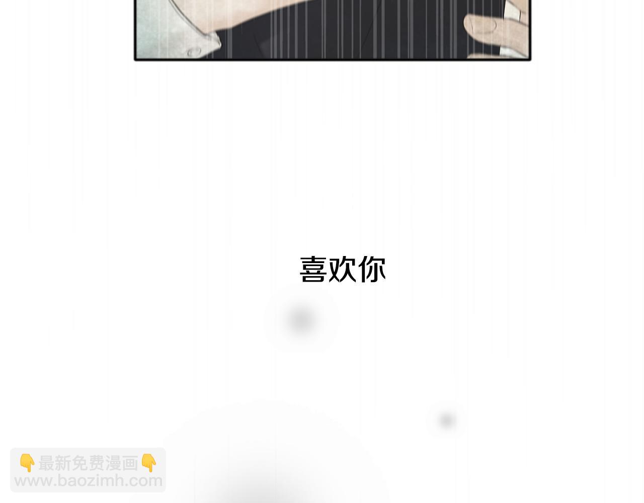 第7话 他们是兄弟？74