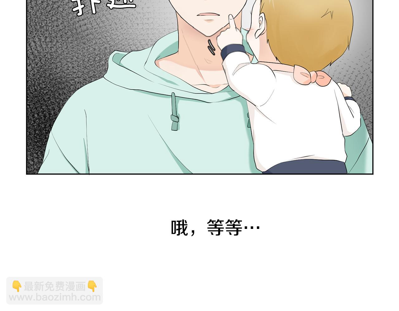 第7话 他们是兄弟？79