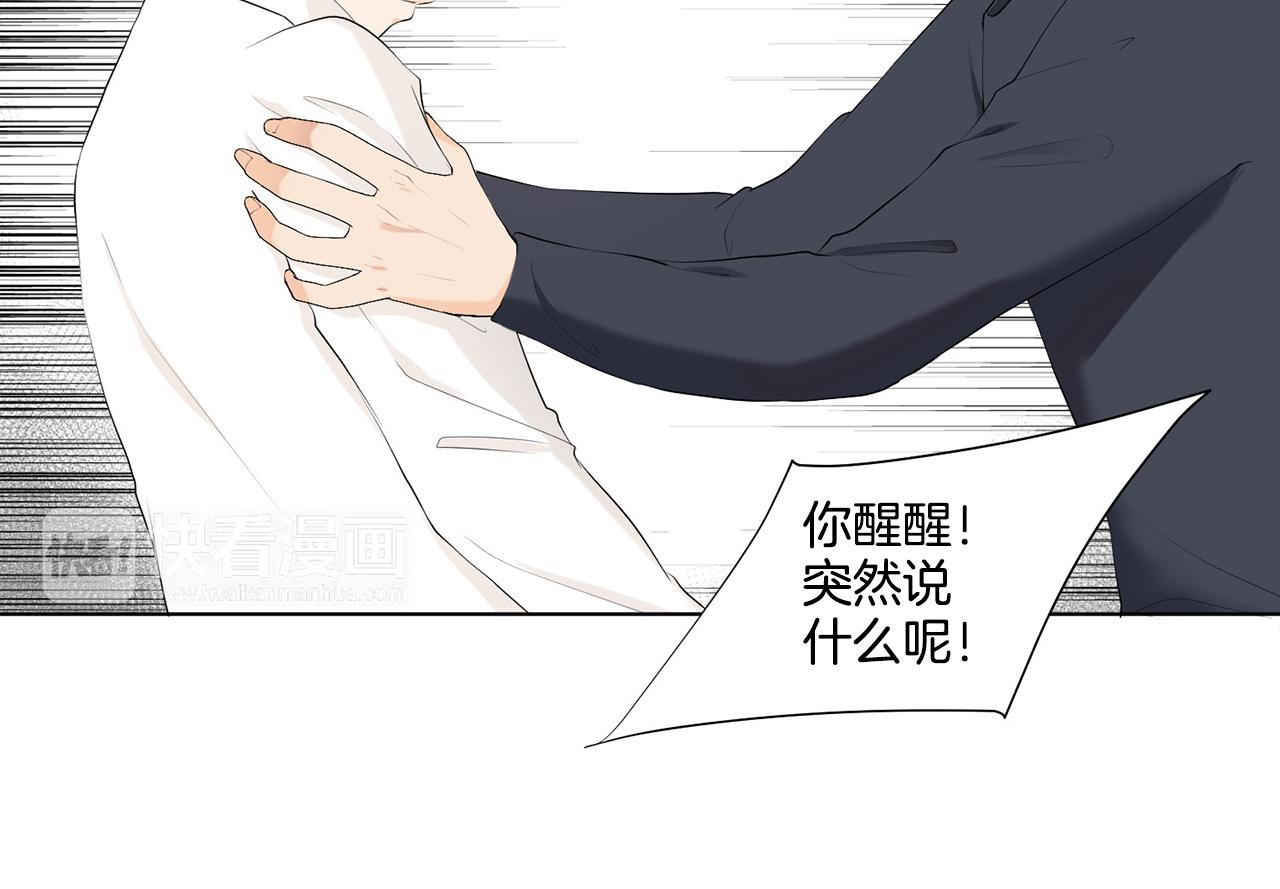 第7话 他们是兄弟？8