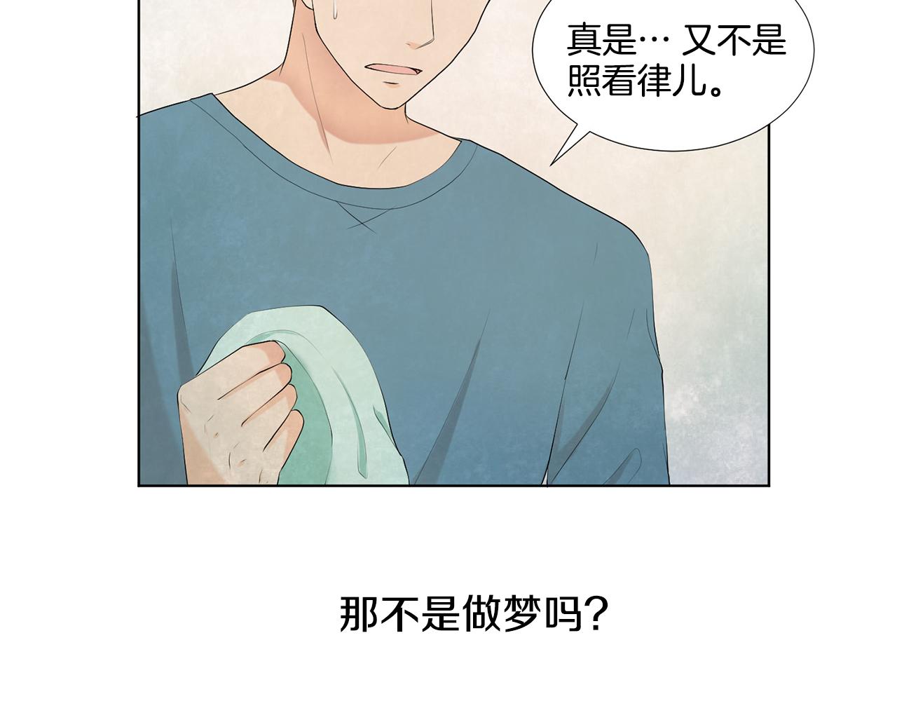 第7话 他们是兄弟？81