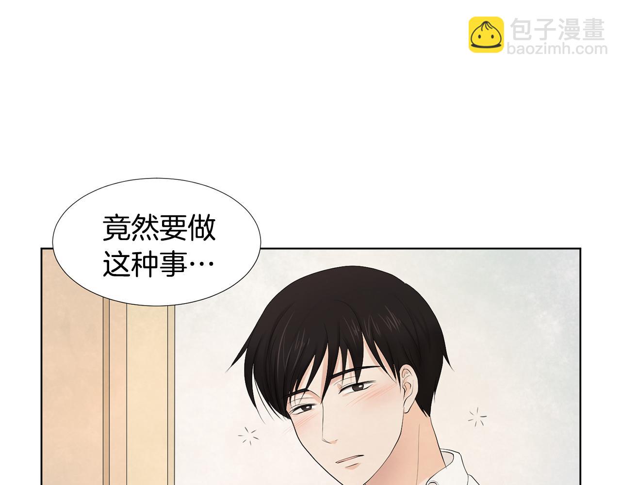 第7话 他们是兄弟？82