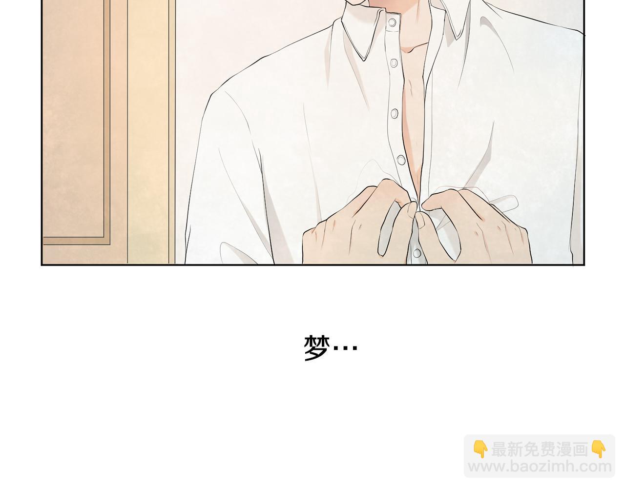 第7话 他们是兄弟？83
