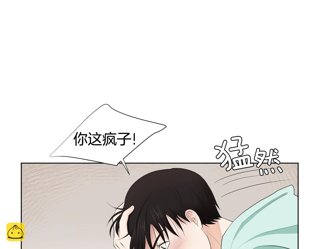 第7话 他们是兄弟？84