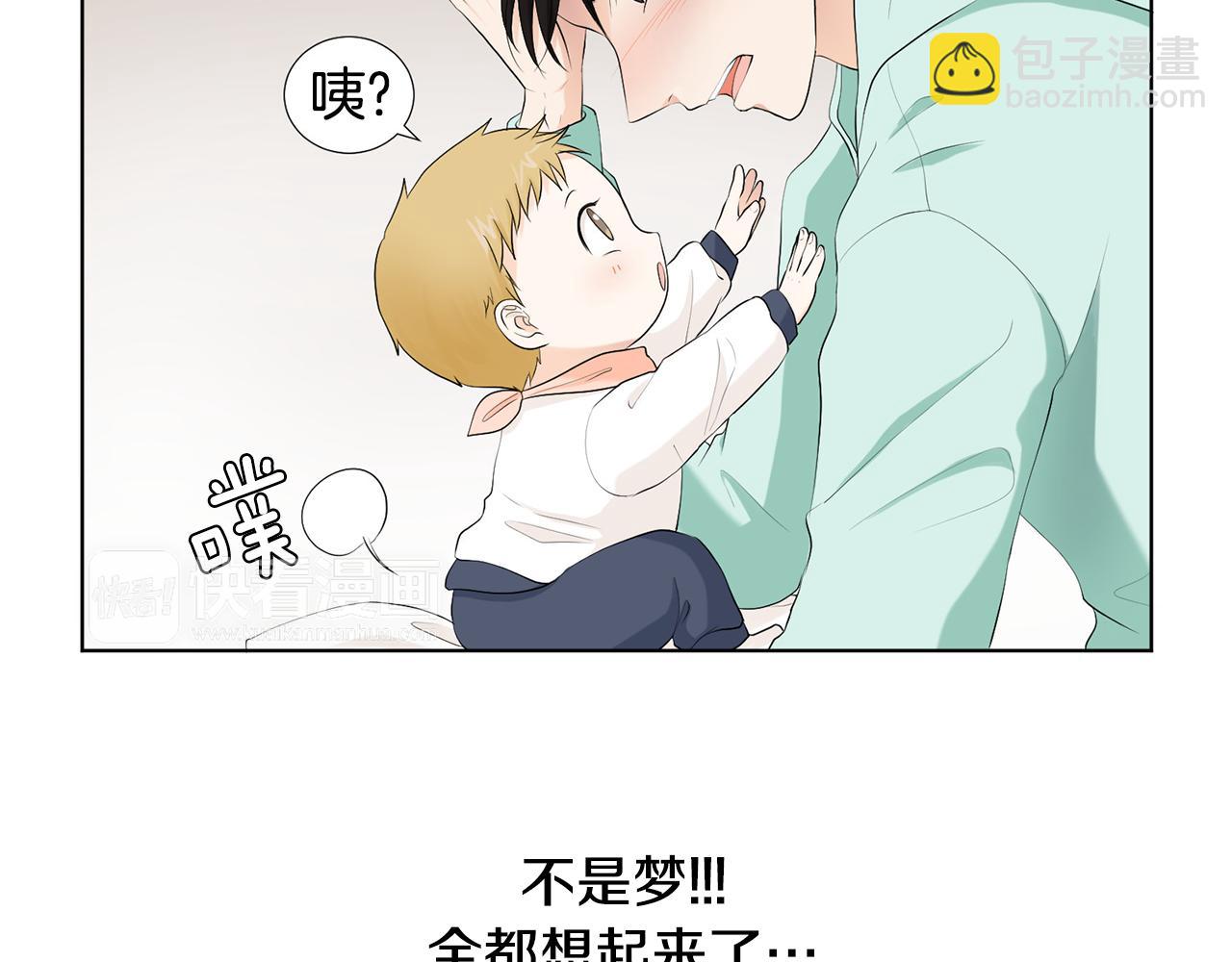 第7话 他们是兄弟？85