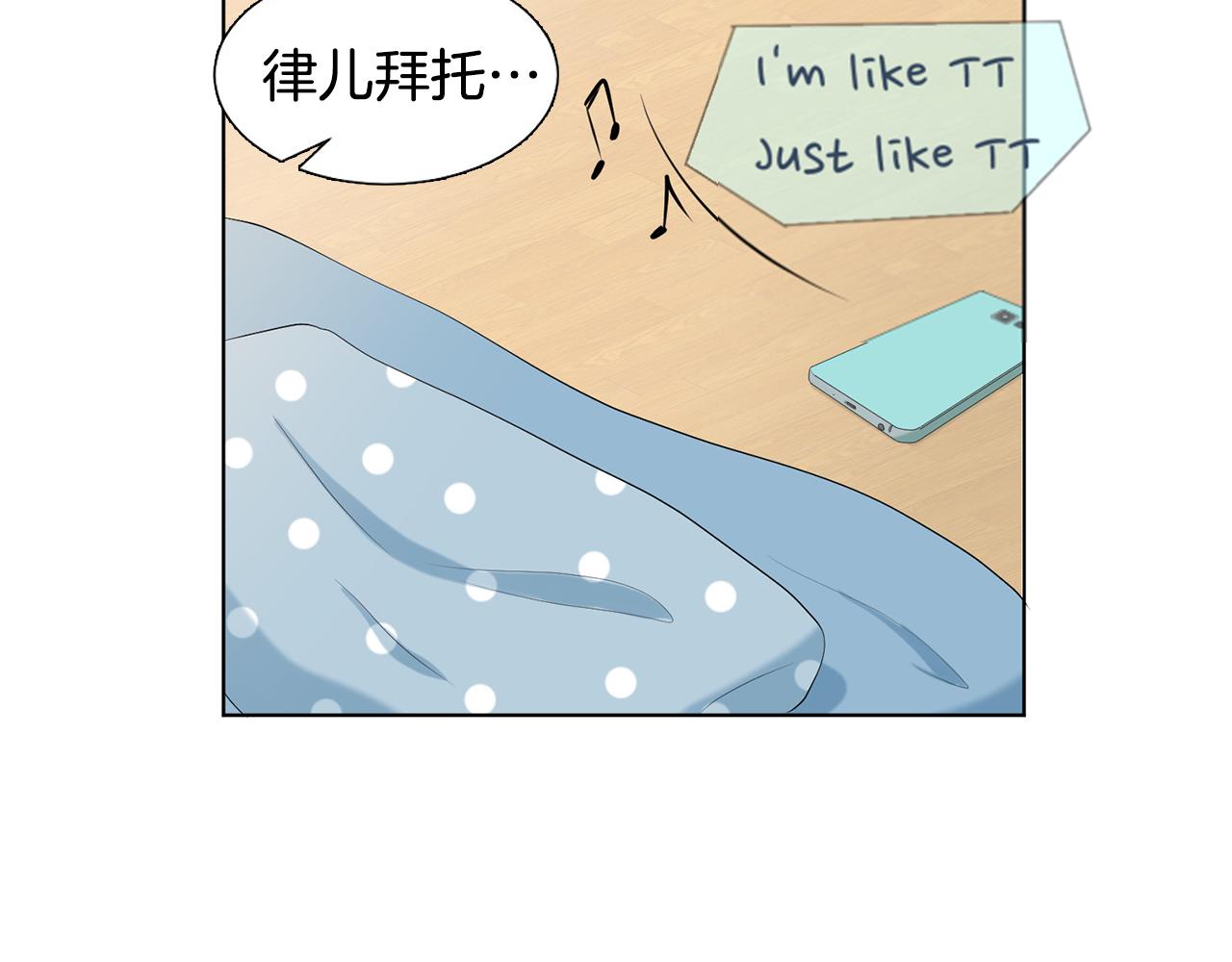 第7话 他们是兄弟？91