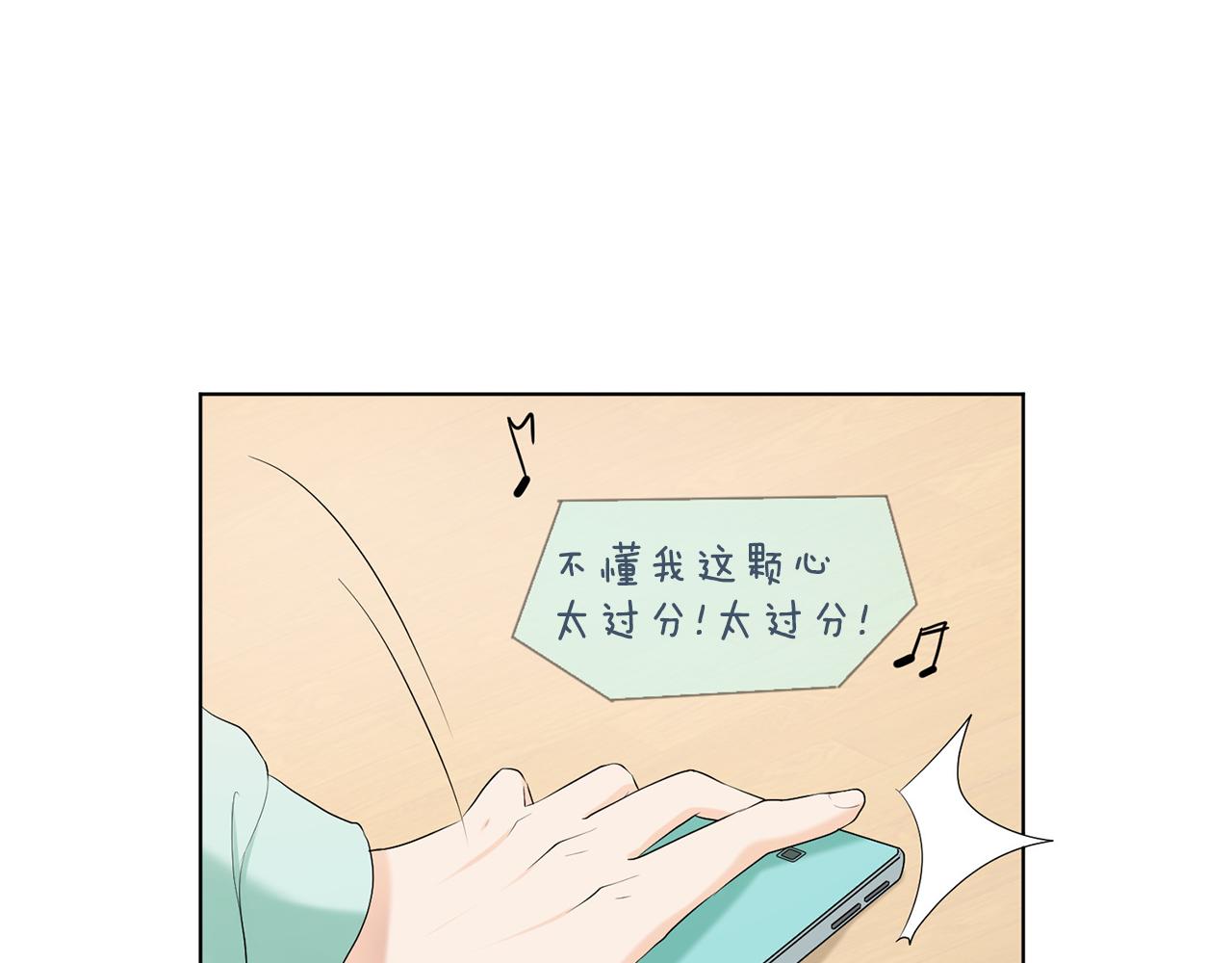 第7话 他们是兄弟？92
