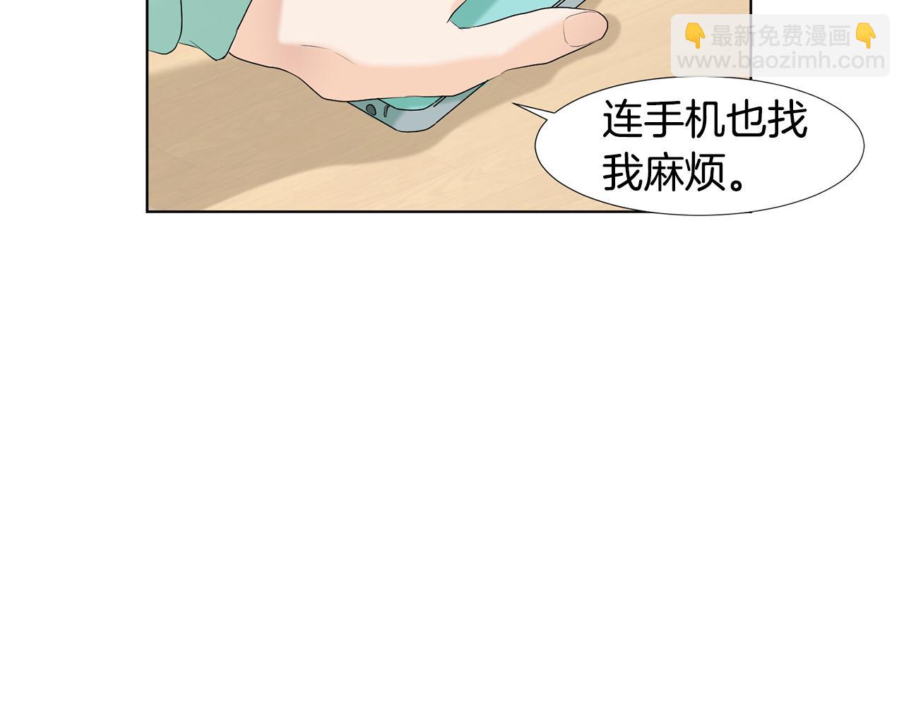第7话 他们是兄弟？93