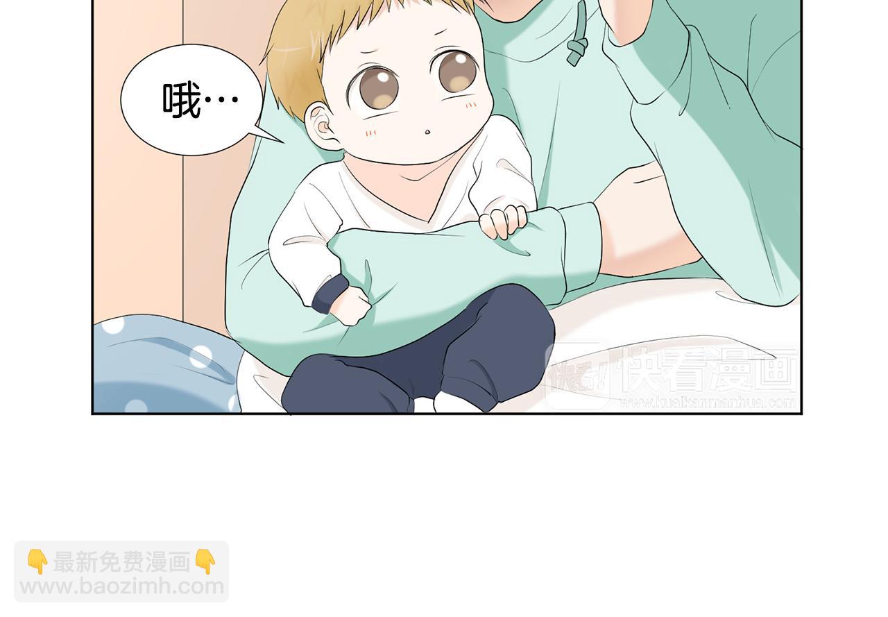 第7话 他们是兄弟？95