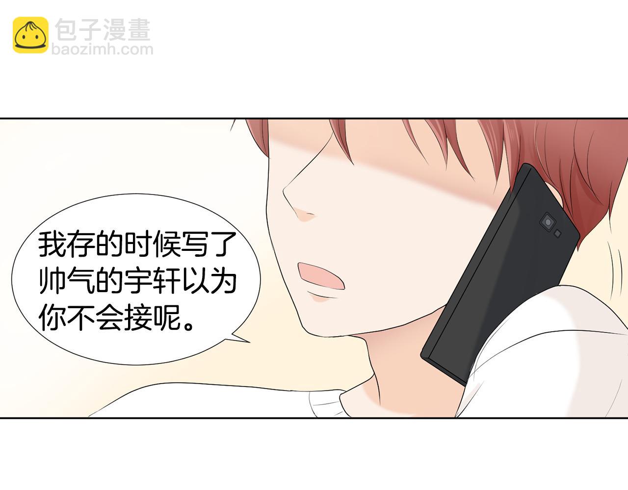 第7话 他们是兄弟？97