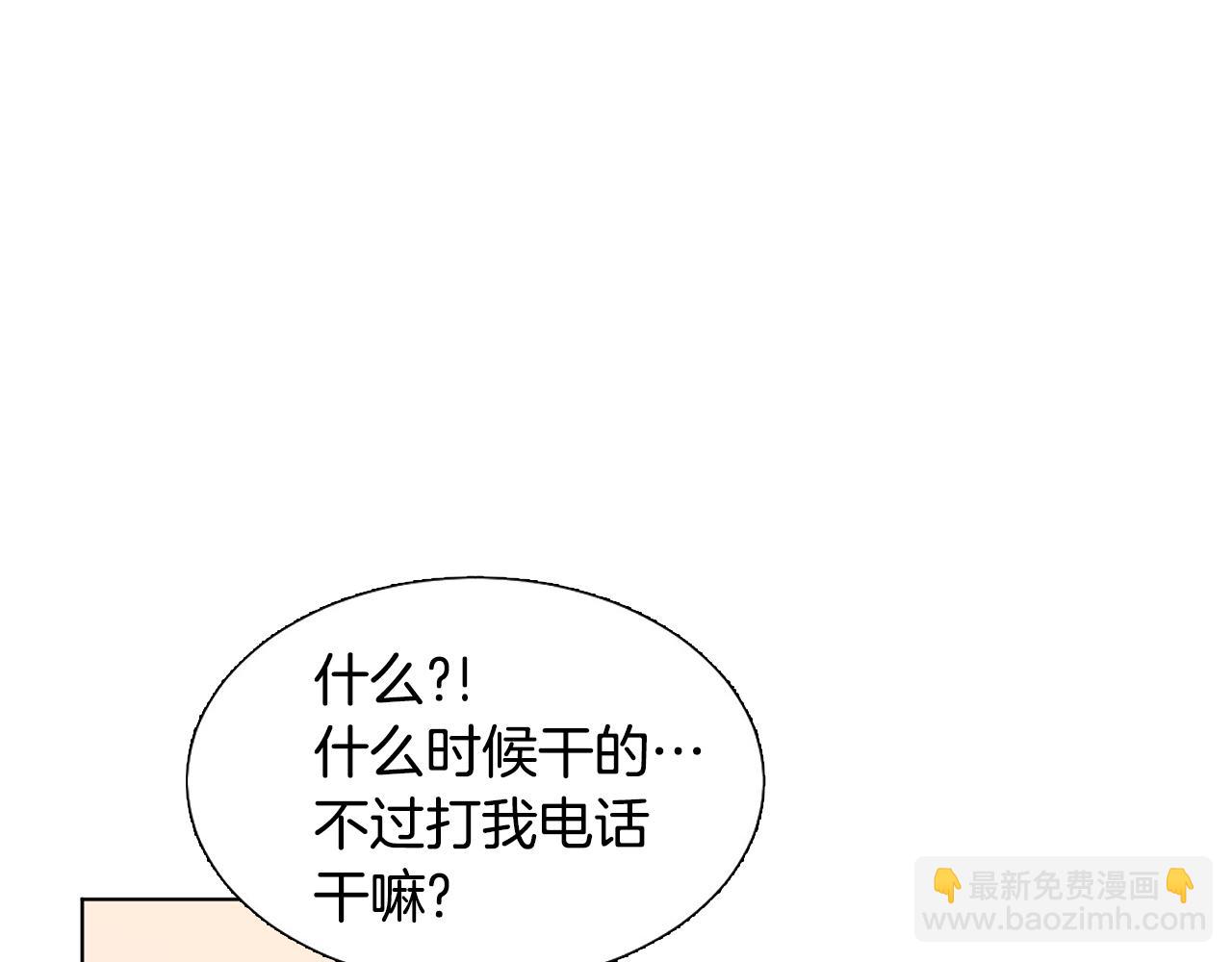 第7话 他们是兄弟？98