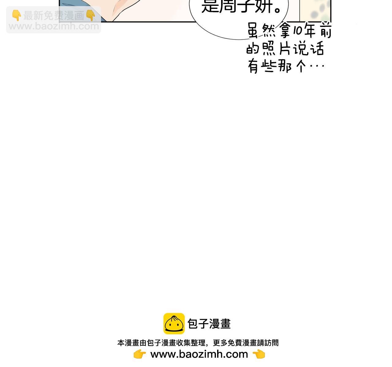 第8话 宝宝生气了103