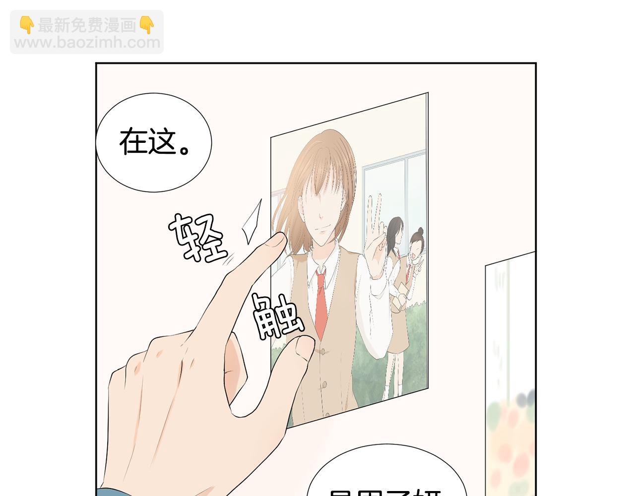 第8话 宝宝生气了106