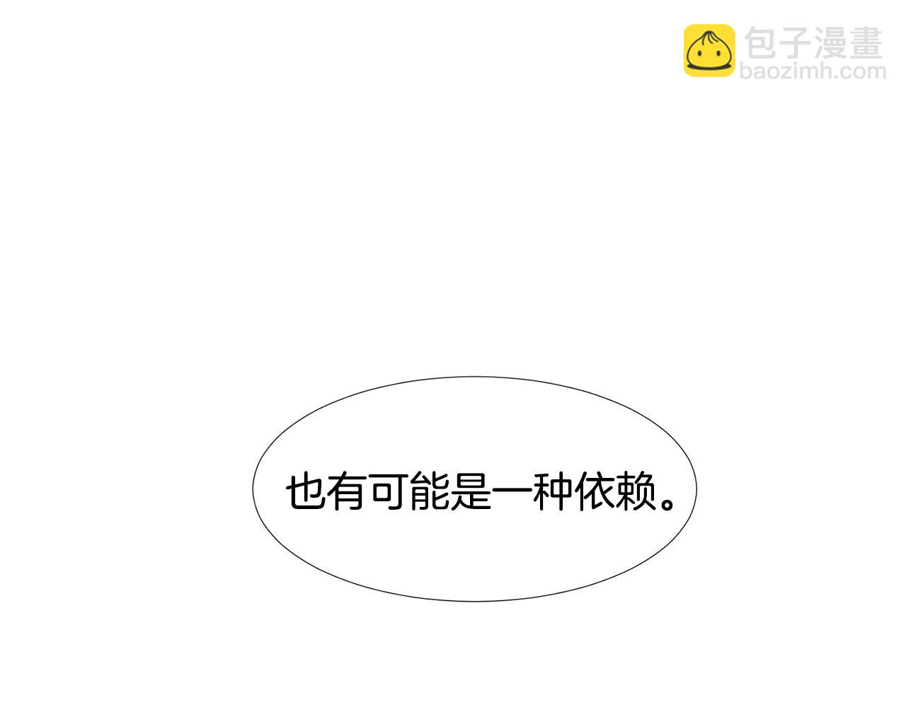 第8话 宝宝生气了112