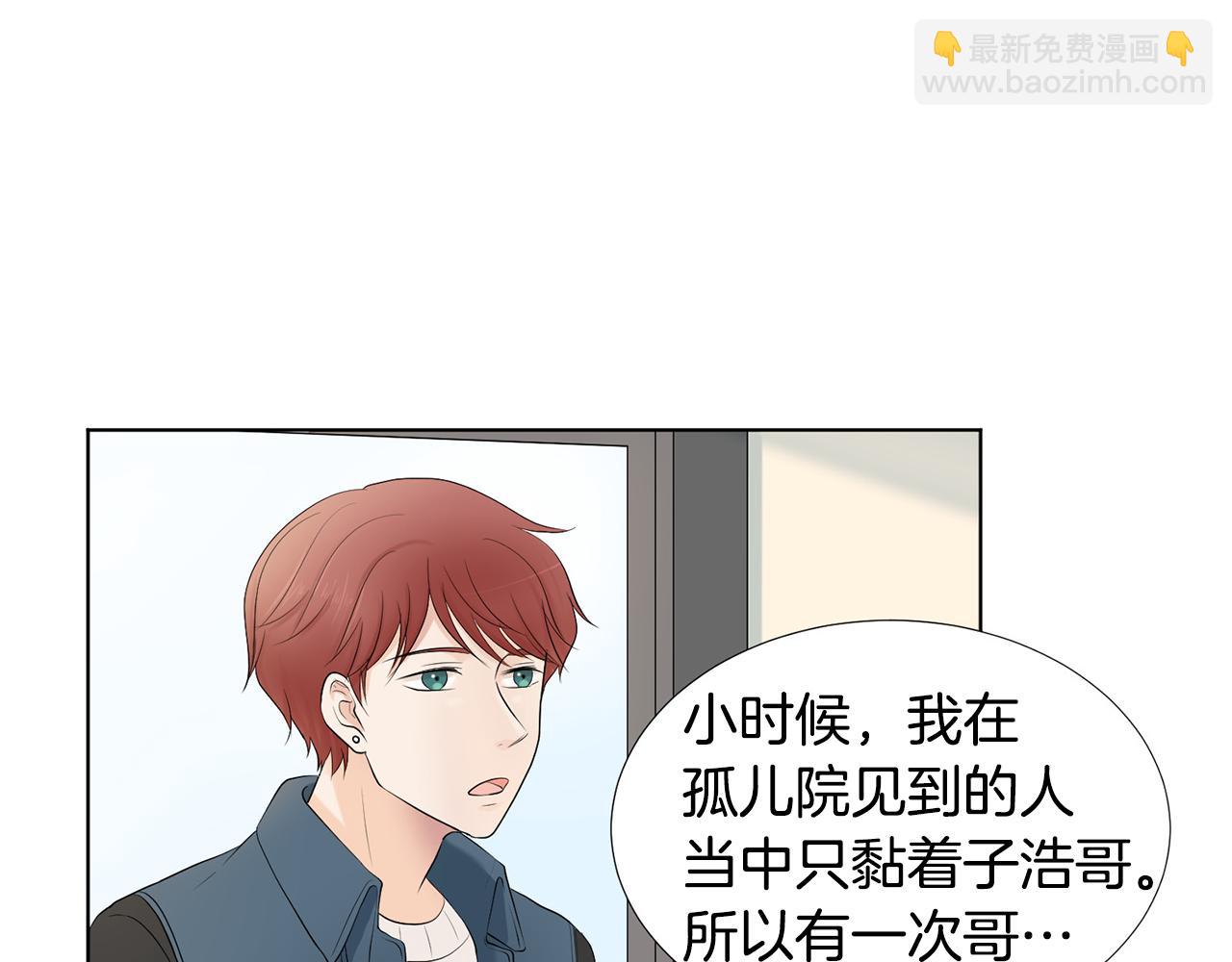 第8话 宝宝生气了113