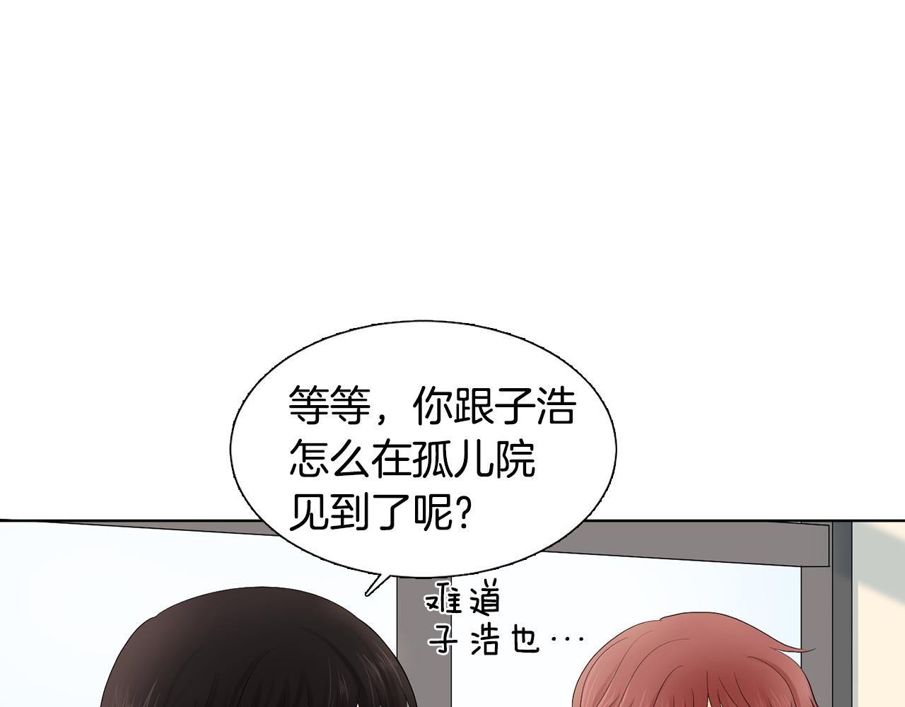 第8话 宝宝生气了115