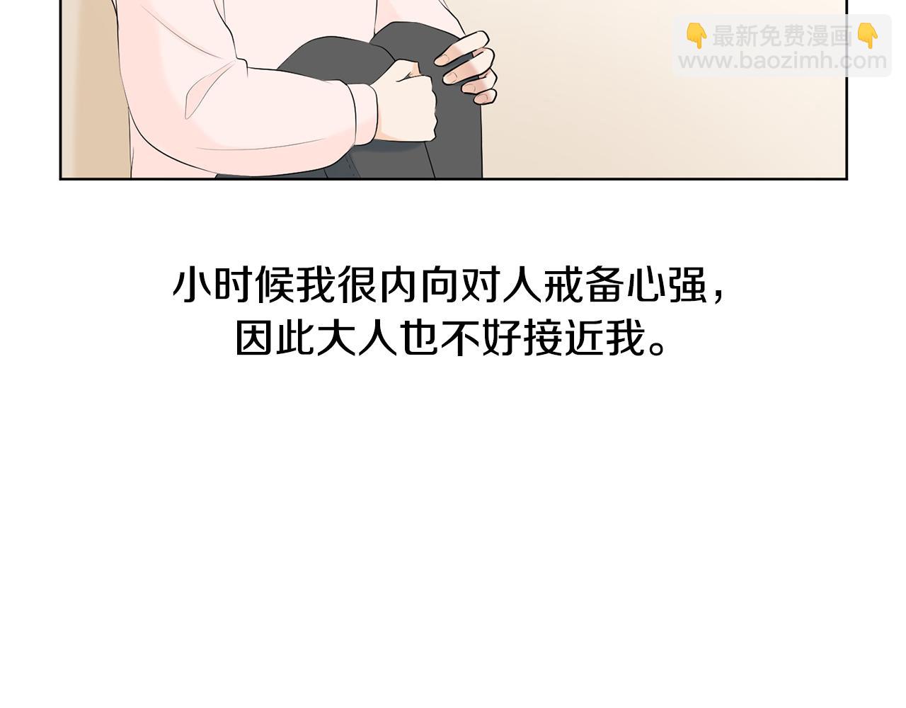 第8话 宝宝生气了121