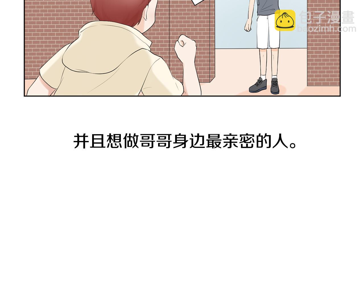 第8话 宝宝生气了125