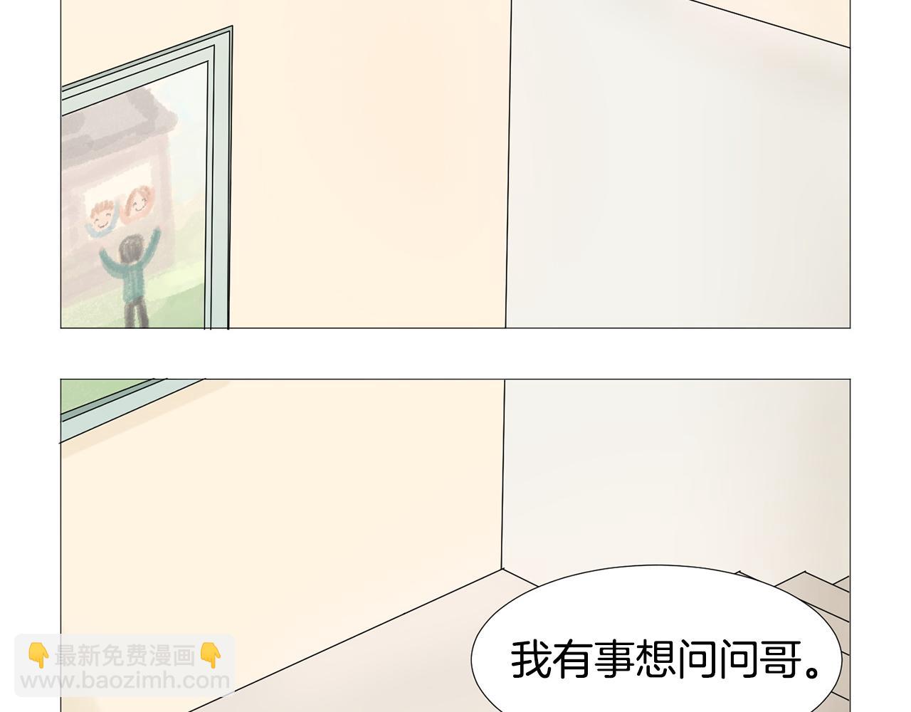 第8话 宝宝生气了144