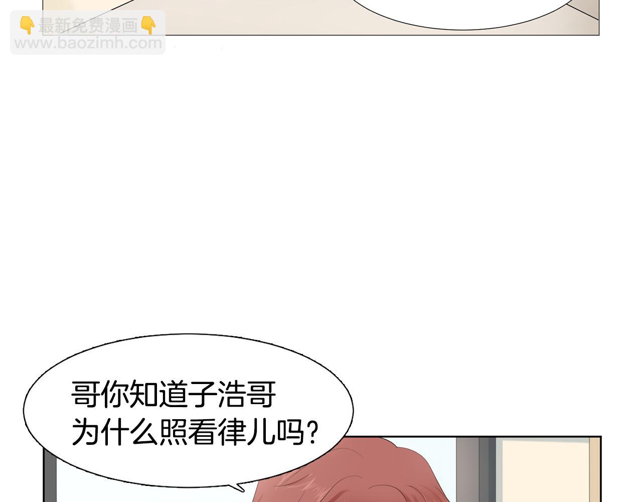 第8话 宝宝生气了145