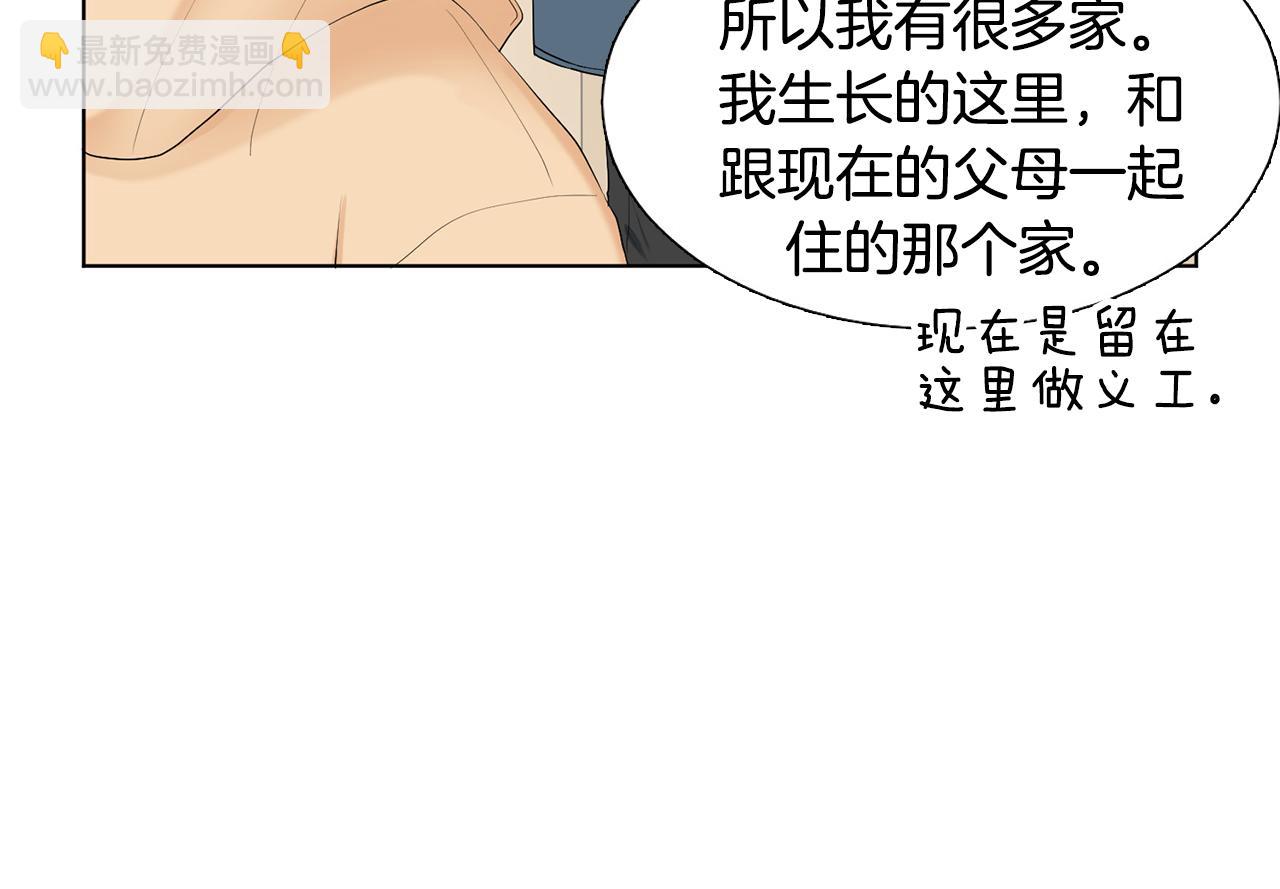 第8话 宝宝生气了15