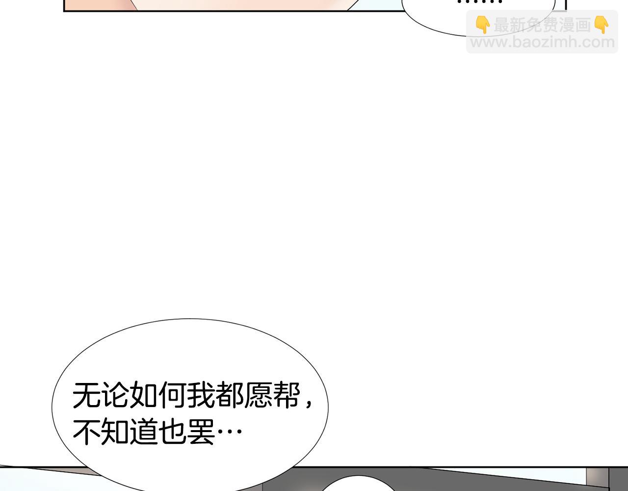 第8话 宝宝生气了152