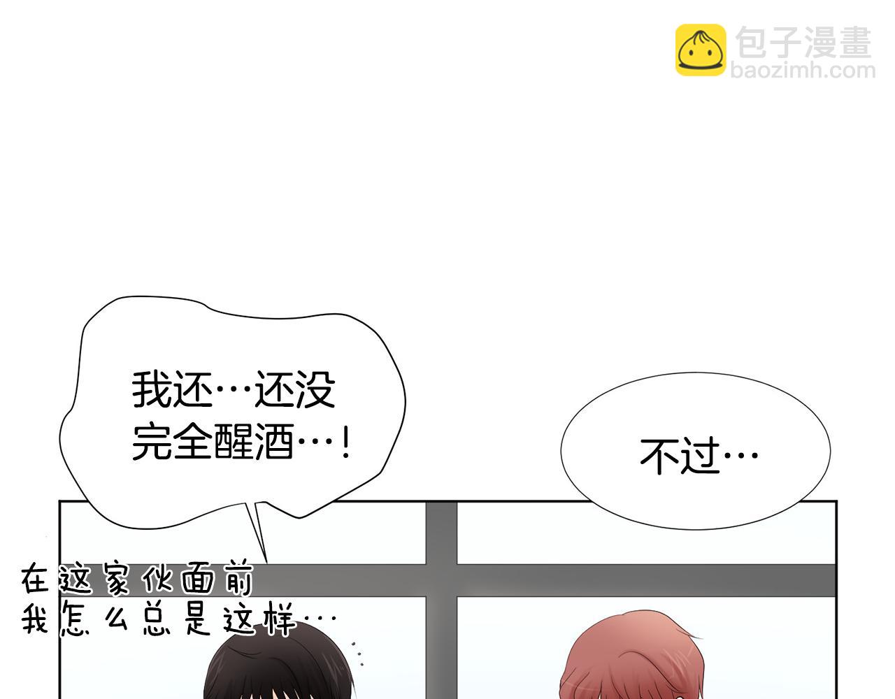 第8话 宝宝生气了162