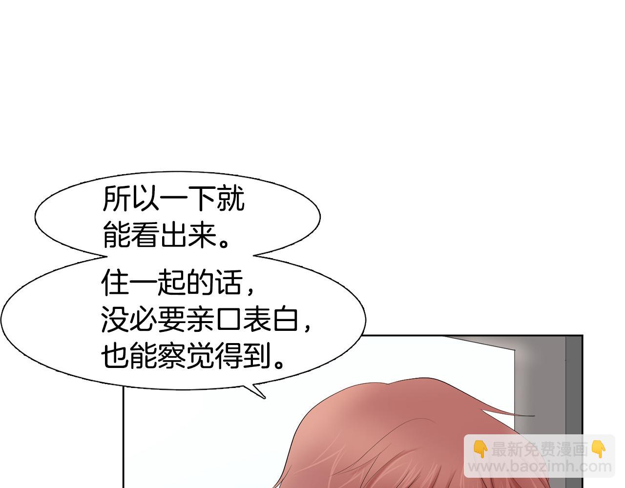 第8话 宝宝生气了164