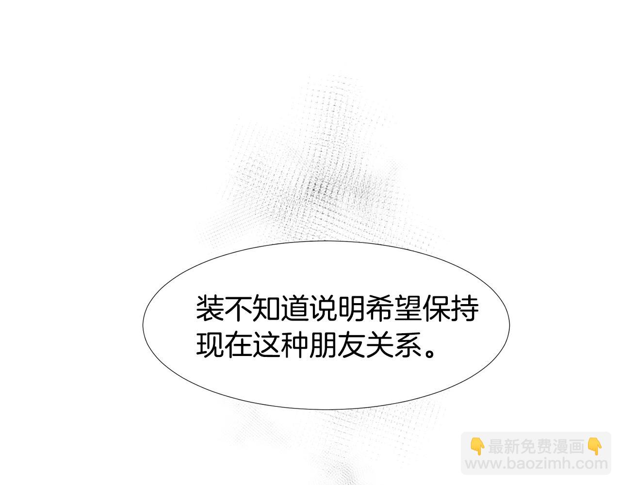 第8话 宝宝生气了168