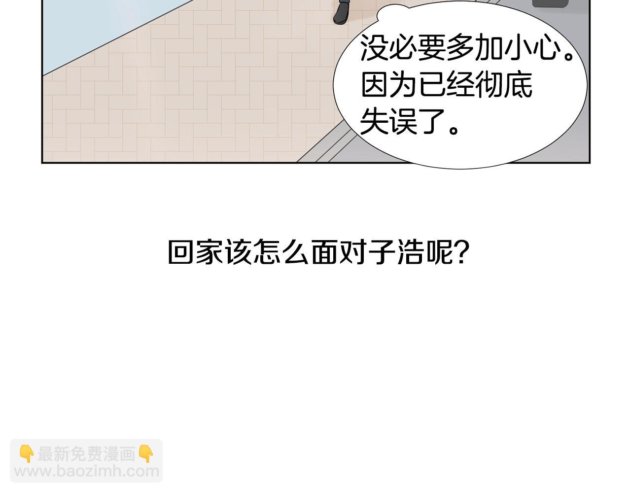 第8话 宝宝生气了171