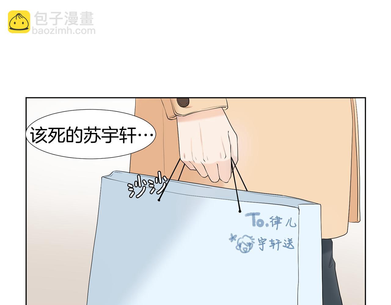 第8话 宝宝生气了172