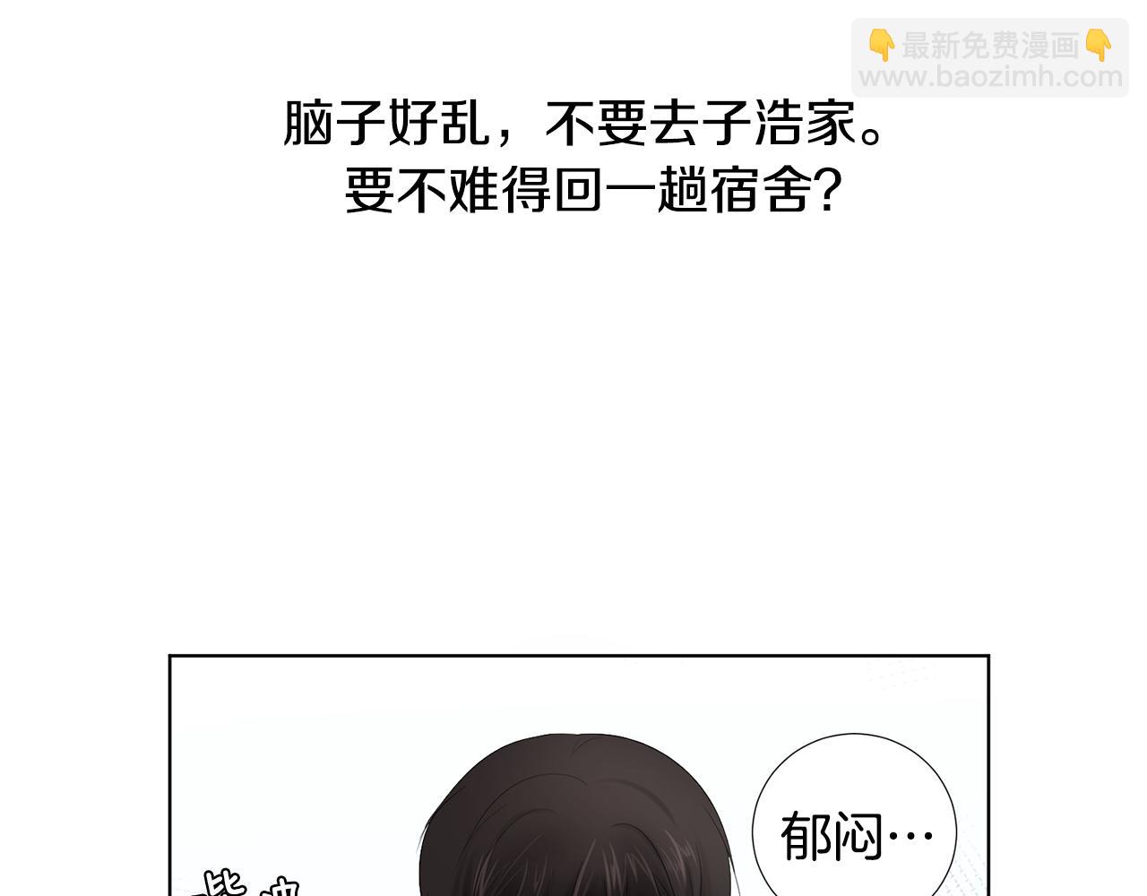 第8话 宝宝生气了175