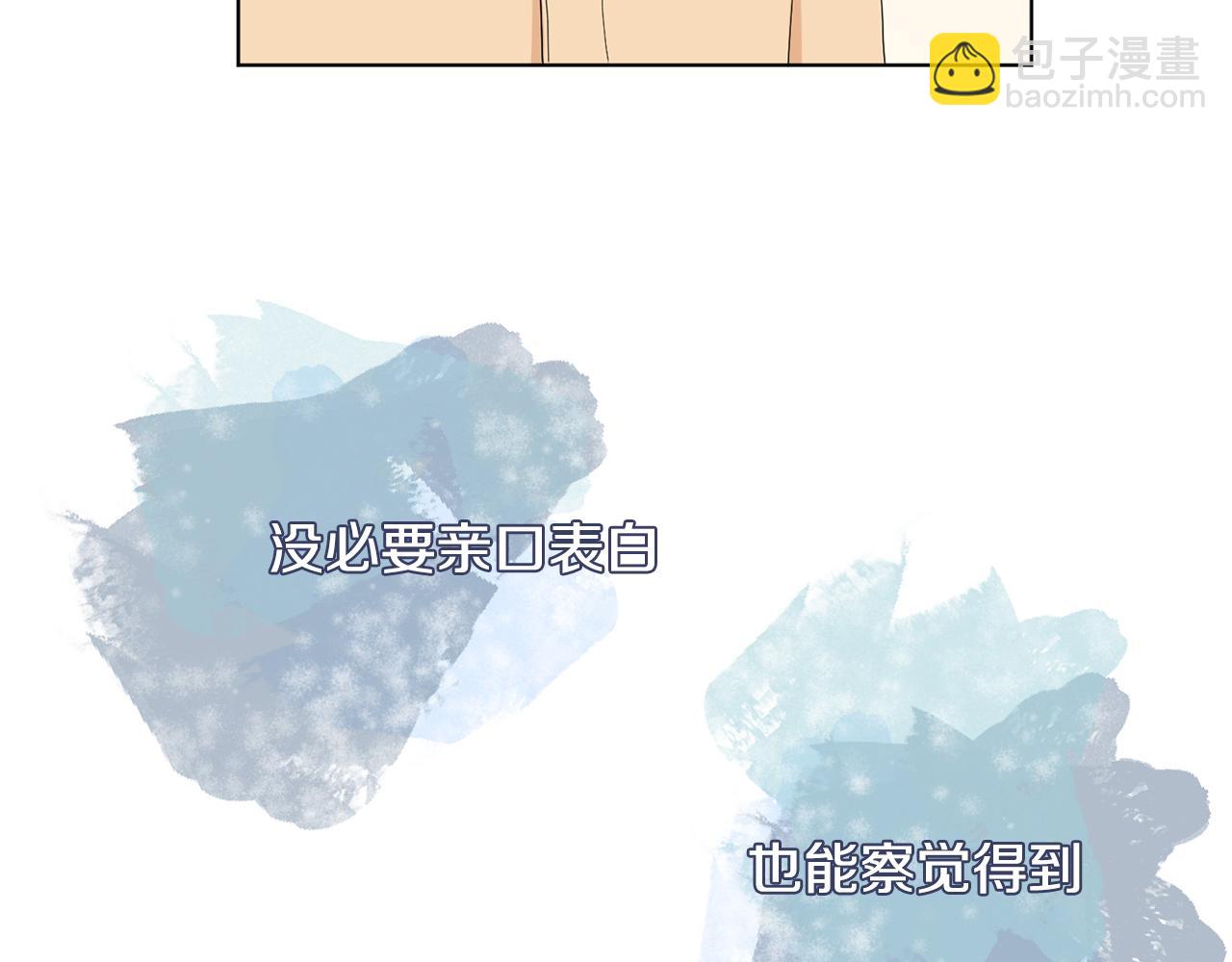 第8话 宝宝生气了190