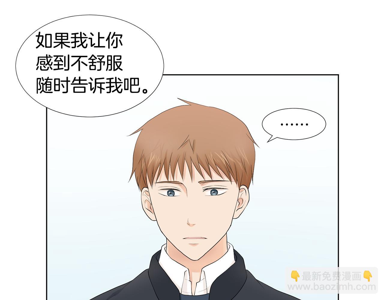 第8话 宝宝生气了193