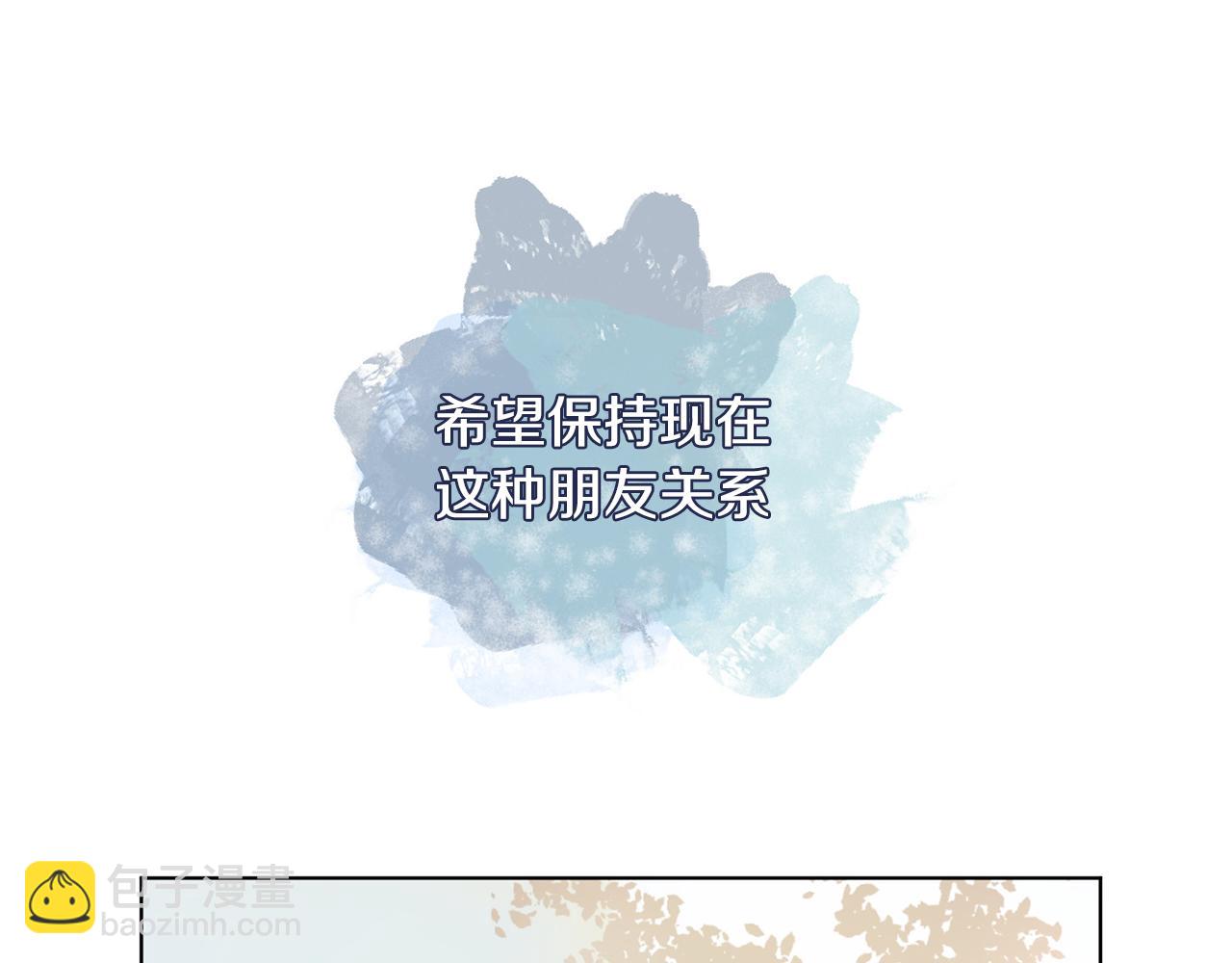 第8话 宝宝生气了201