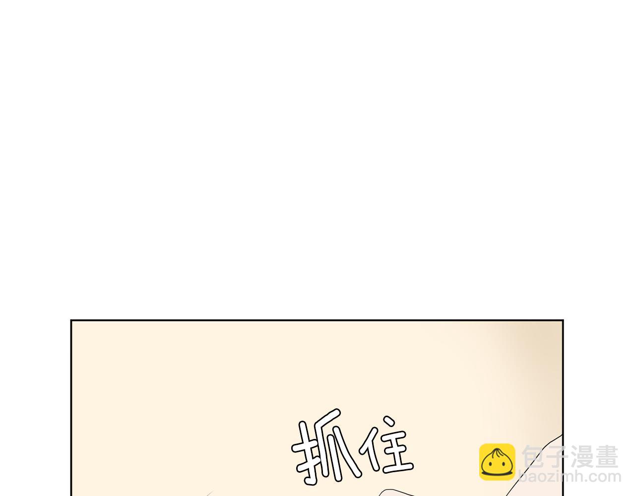 第8话 宝宝生气了31