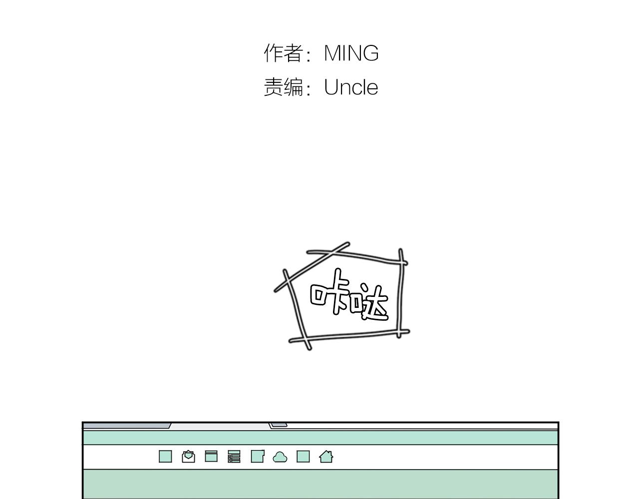 第8话 宝宝生气了39